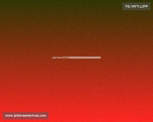 plaintext2026名古屋亚运会电竞阵容揭晓：十一大赛项引领竞技新风潮